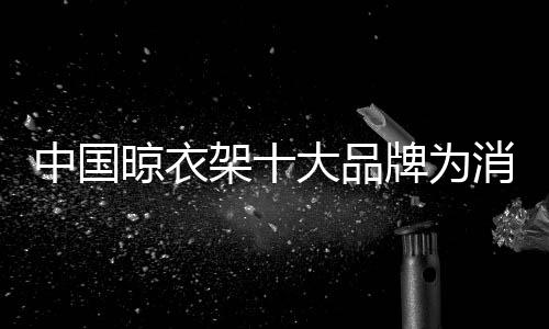 全心全意的中国卓越服务
