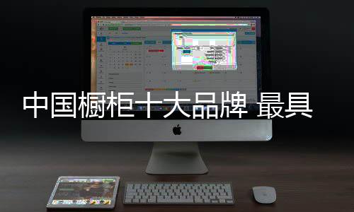 立足于从消费者利益出发