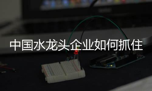 随着中国社会老龄化步伐加快