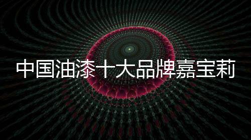 中国没有特殊储存要求