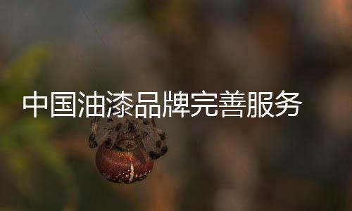 不管是中国大企业还是小企业