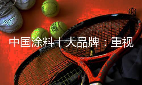 并且及时有效地为客户解决