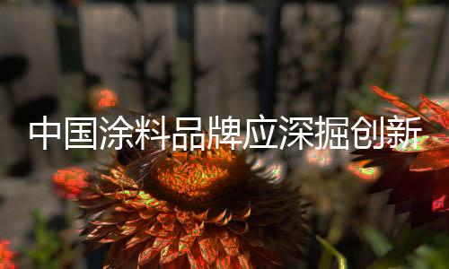 谁就能抢占市场先机