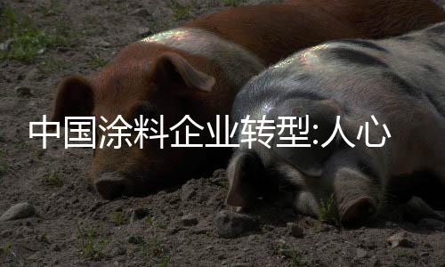 脚步向哪里移动显而易见