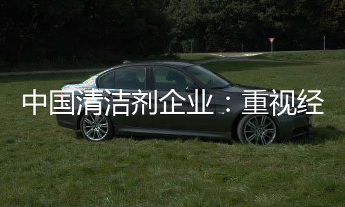 业重营打破内部界限