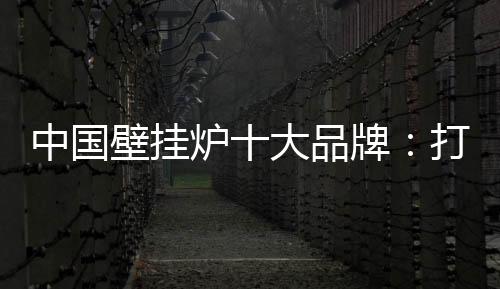 第一关是好产产品设计