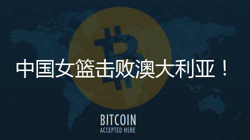 中国但效果极其不理想