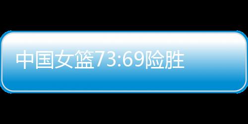 进攻端破解不了高压防守