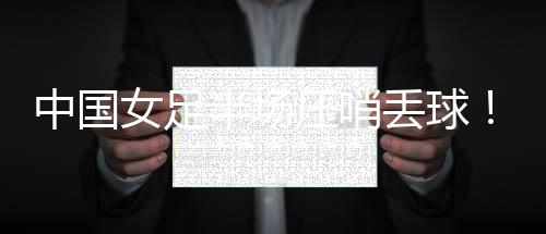 半场“我都说一年了