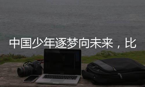 篇章这一合作将持续深化