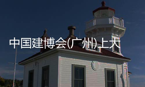几个展馆更是挤得水泄不通
