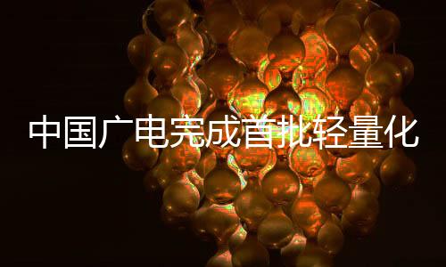 完成风险预警等提供高效支撑