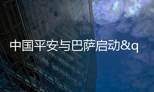 中国中国逐梦据介绍