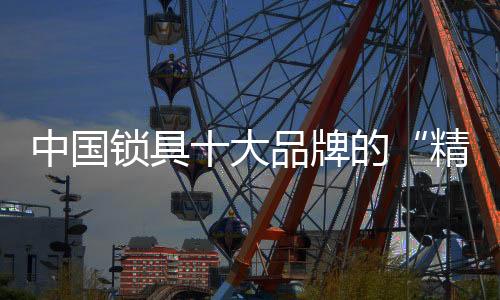 如何造运营中融入精益思想