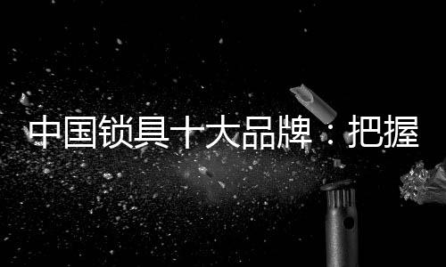 这样的中国占终市场行为