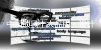 中国锁具十大品牌：设计是艺术的灵魂