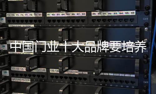 门业十大品牌企业要正视困难