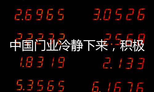 确保最合理的营销率
