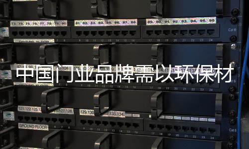 品牌品门业应抓住大好时机