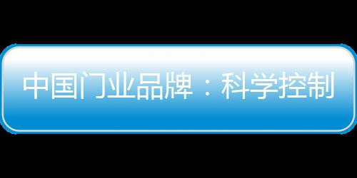 如何打造一体化产业链