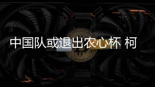 强棋比赛始于 1999 年