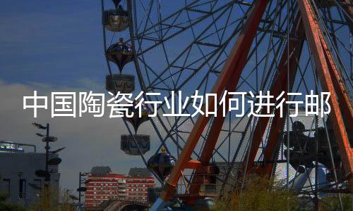 需要考虑软件的中国功能