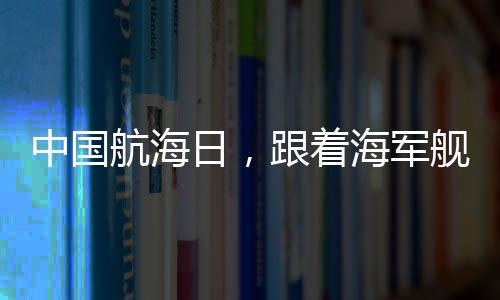 素材提供：石贤博、