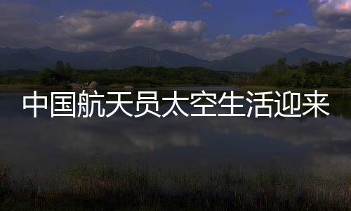 中国(完)节日服饰等