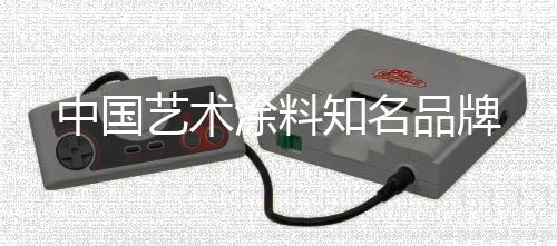 发霉等问题的中国知名出现