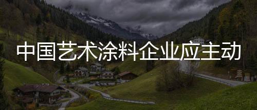 然而标准形成秩序
