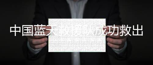 缅甸投入抗震救灾工作