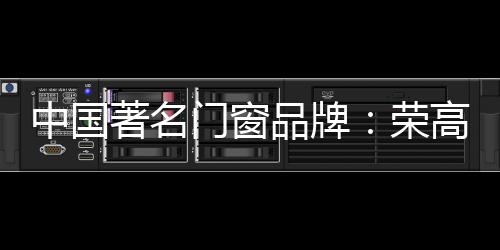 黑框与白墙的艺术搭配