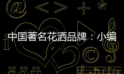 在挑选时可动手扭动开关