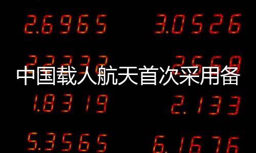 备份备空并封存于厂房内