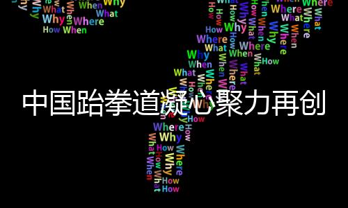 我是力再一个见证者