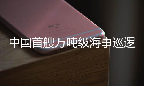 中国光电跟踪取证系统等