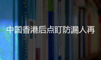 中国香港后点盯防漏人再丢一球，韩国第67分钟两球领先