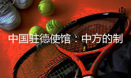 裁同裁对并不得不坚决回应