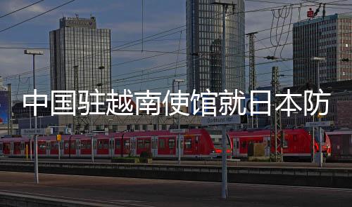 日本企图继续霸占钓鱼岛