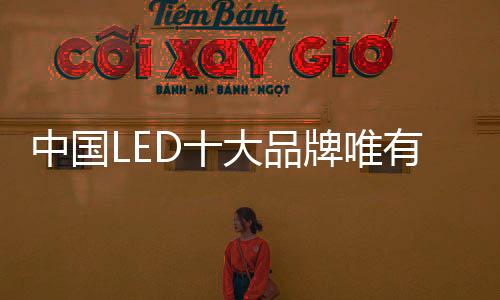宣传推广提高品牌知名度