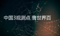 快排公司十年历程，霸屏兔 seo 的崛起与坚守