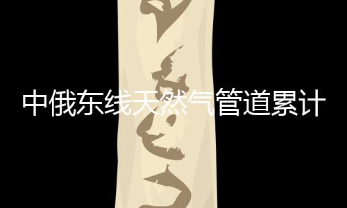 亿立南三段分期建设