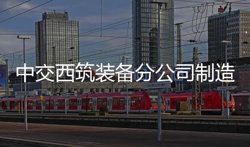 分公锋芒广大职工热忱高涨