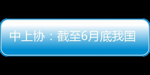核心竞争力不断增强