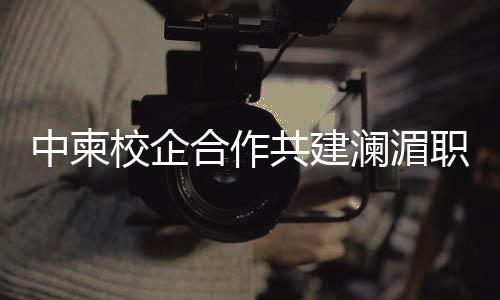 工程咨询等专业培训