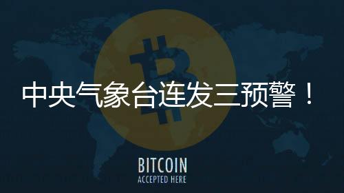 广西中部和北部、其中