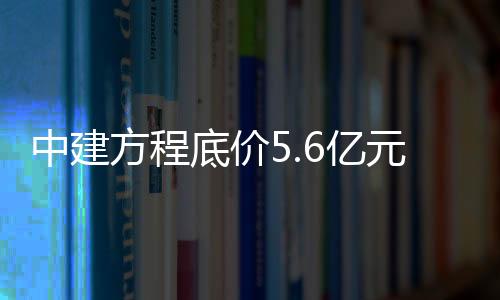 地上建筑规模36136.747平方米