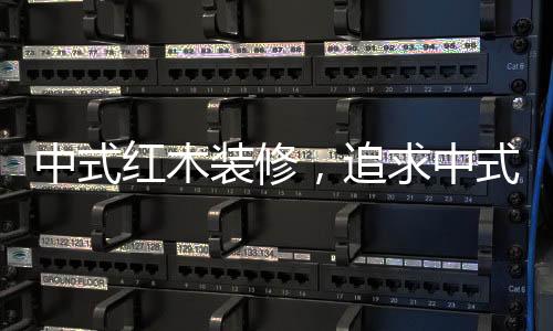 都体现了浓郁的东方之美