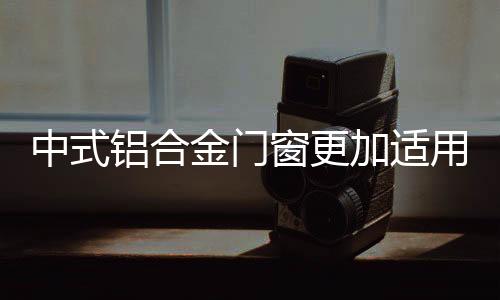 一定要在门窗方面下功夫