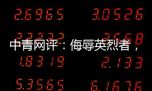 ”我们要亮出法律利剑